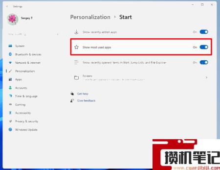 如何在Windows11“开始”菜单中隐藏或显示最常用的应用程序？