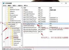 Win11打游戏出现光斑闪屏怎么解决 Win11打游戏出现光斑闪屏怎么解决