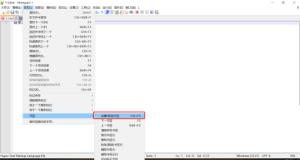 Notepad++如何设置书签 Notepad++如何设置书签
