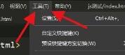 hbuilderx怎么配置插件 hbuilderx怎么配置插件