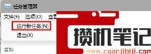 微软Win11测试/预览版任务栏无响应、有区域无法加载怎么解决? 微软Win11测试/预览版任务栏无响应、有区域无法加载怎么解决?