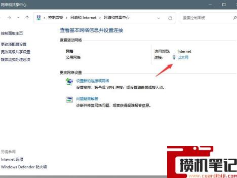 Windows11 dns怎么设置？Windows11 dns设置方法介绍