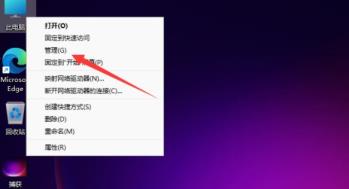 win11怎么更改电脑的用户名?win11更改电脑的用户名方法 win11怎么更改电脑的用户名?win11更改电脑的用户名方法