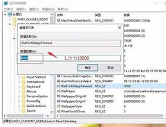 Win11打游戏出现光斑闪屏怎么解决 Win11打游戏出现光斑闪屏怎么解决