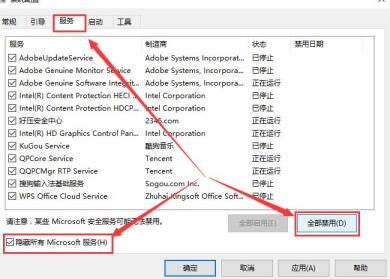 win10键盘没反应怎么解决 win10键盘没反应怎么解决