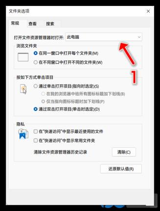Win11正式版如何固定“此电脑”到任务栏 Win11正式版如何固定“此电脑”到任务栏