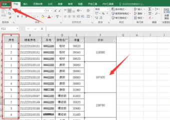 Excel怎么按类型填充单元格序号 Excel怎么按类型填充单元格序号