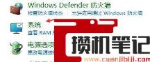 Win11无限重启怎么解决?Win11系统无限重启解决办法 Win11无限重启怎么解决?Win11系统无限重启解决办法