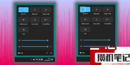 如何使用和自定义Windows11快速设置菜单？
