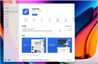 Win11与MacOS12有哪些区别 Win11与MacOS12有哪些区别