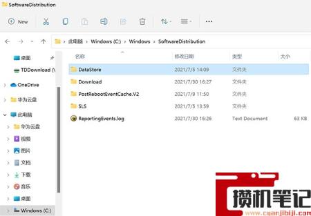 Windows11更新失败错误代码0x80070003怎么解决 Windows11更新失败错误代码0x80070003怎么解决