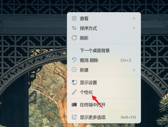 电脑已安装的字体怎么卸载 win11系统卸载已安装字体的方法方法