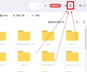 百度网盘下载的文件在哪里 百度网盘下载的文件在哪里