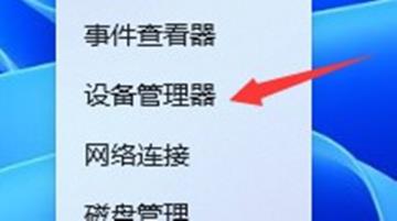 win11系统怎么更新声卡驱动?win11系统更新声卡驱动方法 win11系统怎么更新声卡驱动?win11系统更新声卡驱动方法