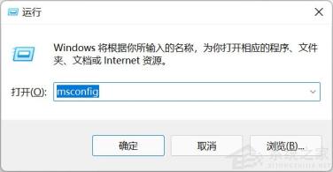 Win11如何手动关闭开机启动项 Win11如何手动关闭开机启动项
