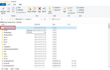 Windows11最简单升级攻略 所有电脑可用 Windows11最简单升级攻略 所有电脑可用