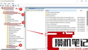 Win11如何禁用资源管理器历史搜索？Win11禁用资源管理器历史搜索的方法