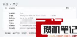 Win11如何设置虚拟内存？Win11设置虚拟内存的方法