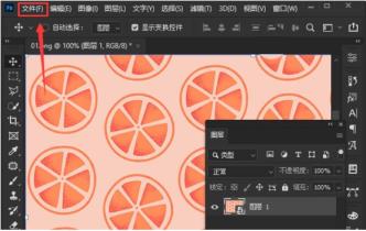 ps图片怎么添加半调图案滤镜 ps图片怎么添加半调图案滤镜