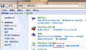 Win7怎么升级Win11 Win7怎么升级Win11
