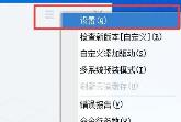 驱动总裁下载的驱动在哪里 驱动总裁下载的驱动在哪里