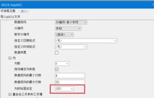 origin2020如何横向合并多个ASCII文件 origin2020如何横向合并多个ASCII文件