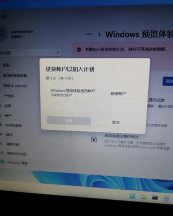 电脑不满足Win11怎么升级 给不满足要求的电脑装Win11 电脑不满足Win11怎么升级 给不满足要求的电脑装Win11