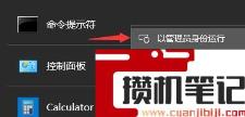 Win11下载一直卡在0%怎么解决？Win11下载一直卡在0%解决办法