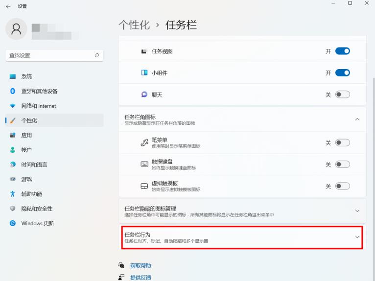 windows11怎么设置快捷桌面显示 windows11怎么设置快捷桌面显示