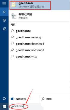 Win11系统管理员权限怎么获取 Win11系统管理员权限怎么获取
