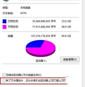 苏菲go可以升级Win11吗