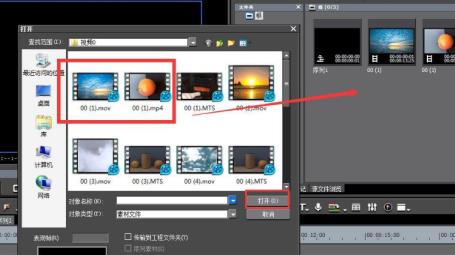 EDIUS视频怎么制作3D波浪效果 EDIUS视频怎么制作3D波浪效果