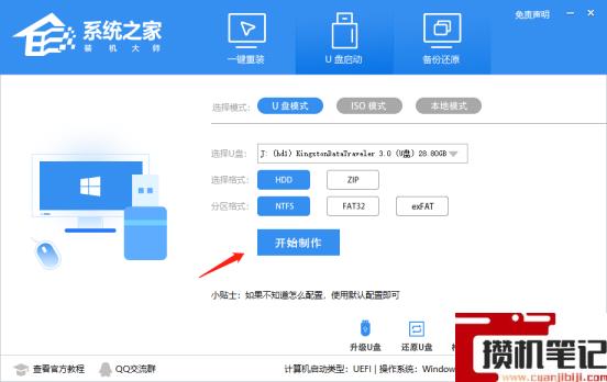 Win11 2.25安装错误0x80070005如何解决? Win11 2.25安装错误0x80070005如何解决?