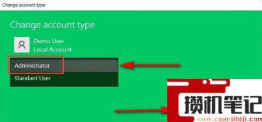 Win11如何切换账户类型？Win11切换账户类型的方法