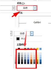 excel单元格颜色背景怎么更改 excel单元格颜色背景怎么更改