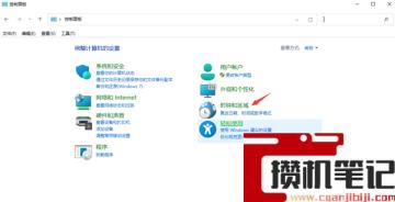 Win11个别软件乱码怎么解决？Win11个别软件乱码解决步骤分享