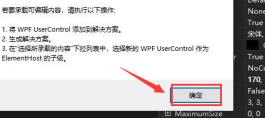 VB6.0怎么设置控件继承对象 VB6.0怎么设置控件继承对象