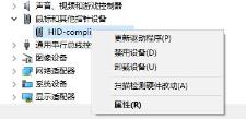 联想升级Win11后触摸板失灵怎么解决 联想升级Win11后触摸板失灵怎么解决