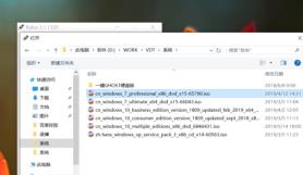 Rufus如何制作U盘启动盘?Rufus制作U盘启动盘的方法 Rufus如何制作U盘启动盘?Rufus制作U盘启动盘的方法