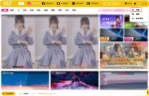 元气桌面如何开启动态桌面音效 元气桌面如何开启动态桌面音效
