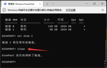 Windows11怎么格式化c盘 Windows11怎么格式化c盘