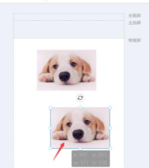 易企秀如何将图层锁定 易企秀如何将图层锁定
