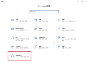 win10怎么取消系统自动更新 win10怎么取消系统自动更新