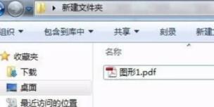 cdrx4如何导出pdf格式文件 cdrx4如何导出pdf格式文件
