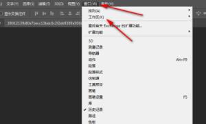 Photoshop如何恢复默认设置 Photoshop如何恢复默认设置