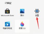Win11安装之后不能联网 Win11安装之后不能联网