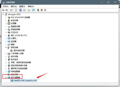 Win11出现绿屏faulty_hardwork_corrupted_page怎么解决