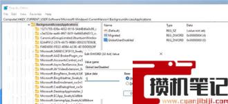 Windows11怎么禁用后台应用程序？Windows11禁用后台应用程序方法分享