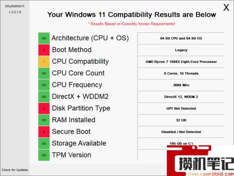 华硕笔记本怎么升级Win11 华硕笔记本升级Win11详细方法