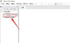 VMware Workstation怎么生成Mac地址 VMware Workstation怎么生成Mac地址